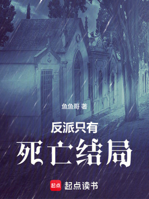 催眠后，她们都想要控制我？